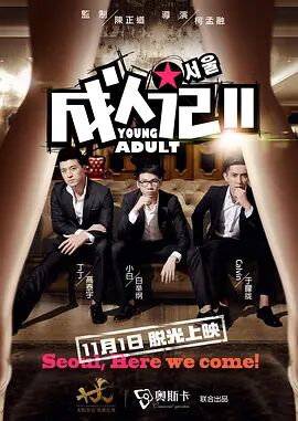 2021av在线